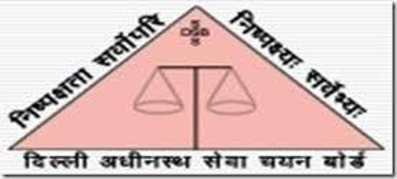 Delhi Subordinate Service Selection Board