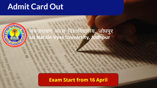 JNVU Admit Card for BA, B.com, Bsc, BA (Honours) | Download Admit Card