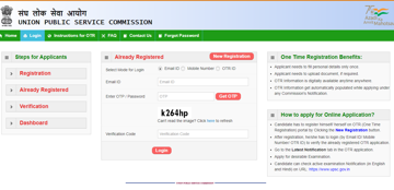 UPSC CMS Step - 2