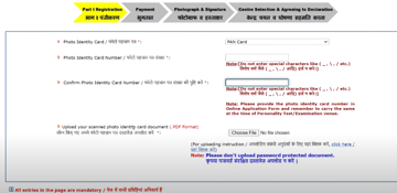 UPSC IES ISS step - 4