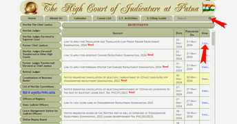 Patna High Court Step - 1