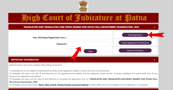 Patna High Court Step - 2