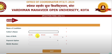स्टेप 2