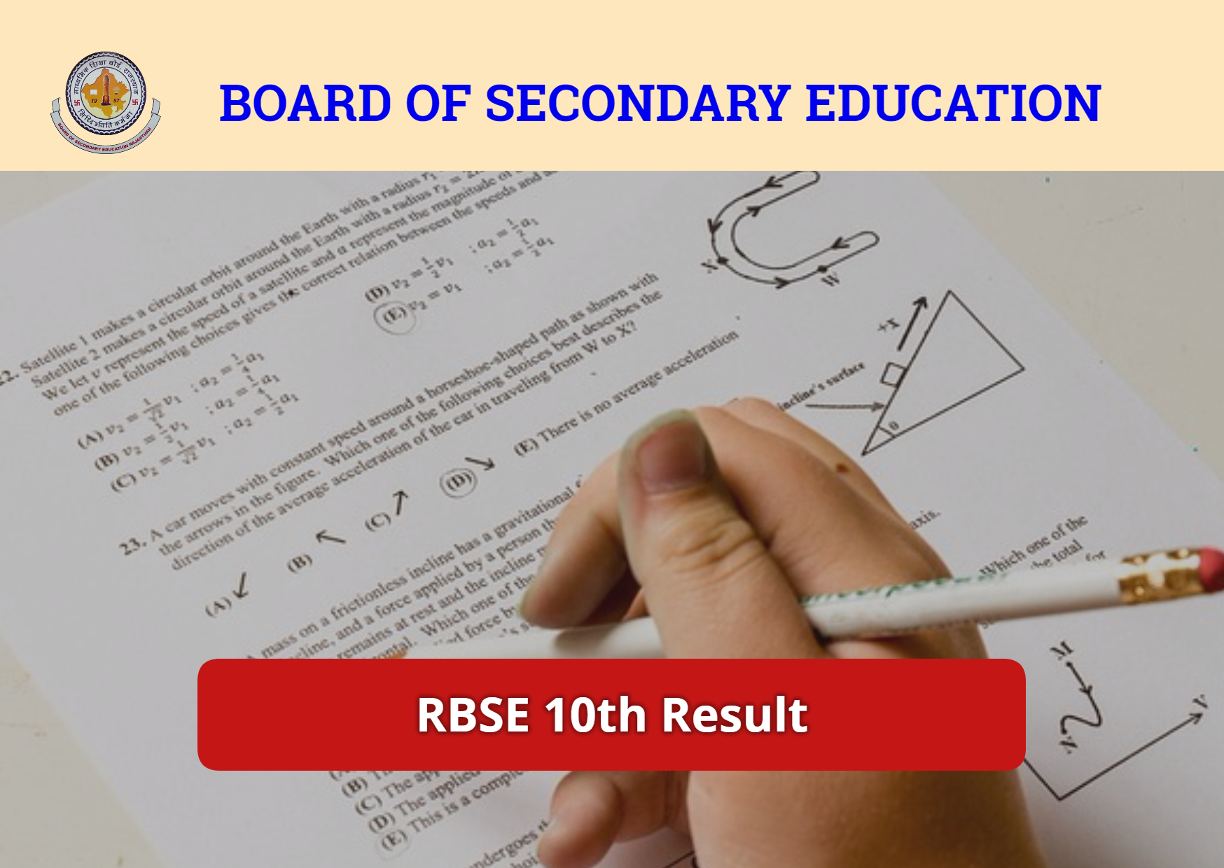 RBSE 10th Result 2024 – Released