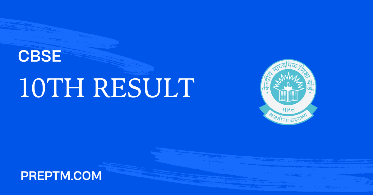 CBSE 10th Result 2024 – Released